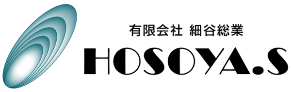 有限会社 細谷総業